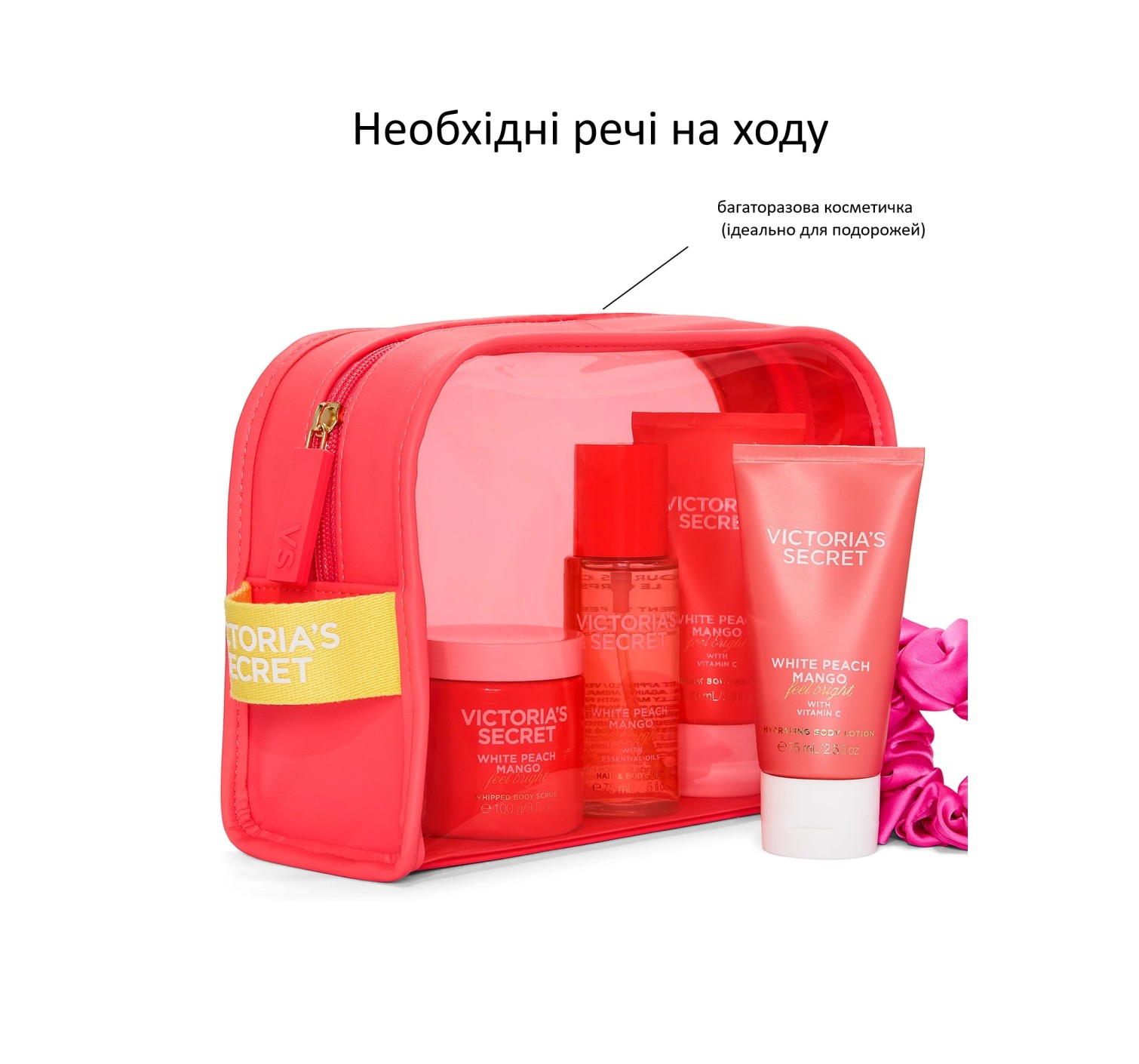 Подарочный набор Vanilla Orchid Sandalwood Body Care Gift Set