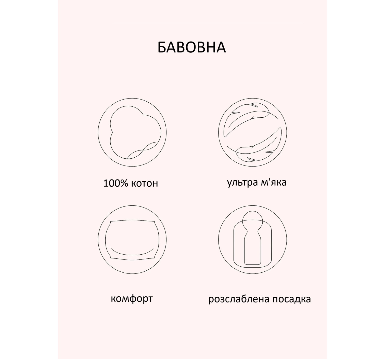 Піжама 100% Cotton Short Pajama Set Pink Gin