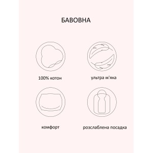 Піжама 100% Cotton Short Pajama Set Pink Gin