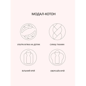 Пижама Modal-Cotton Short Pajama Set Lemonade