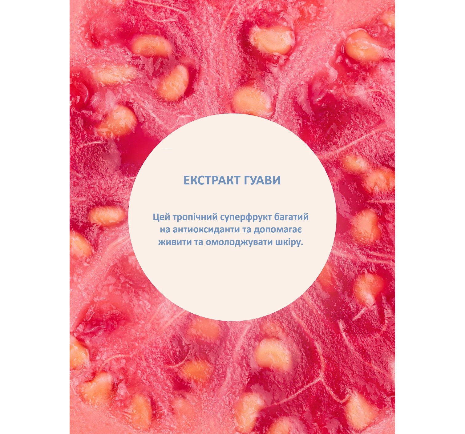Масло для тела Tropical Melon Starfruit Shimmer Body Oil