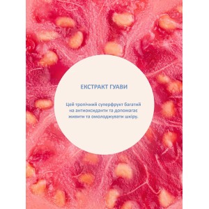 Масло для тела Tropical Melon Starfruit Shimmer Body Oil