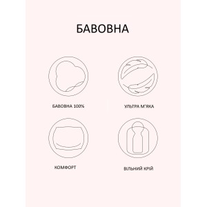 Пижама Cotton Oversize Sleep Tee Bermuda Pink
