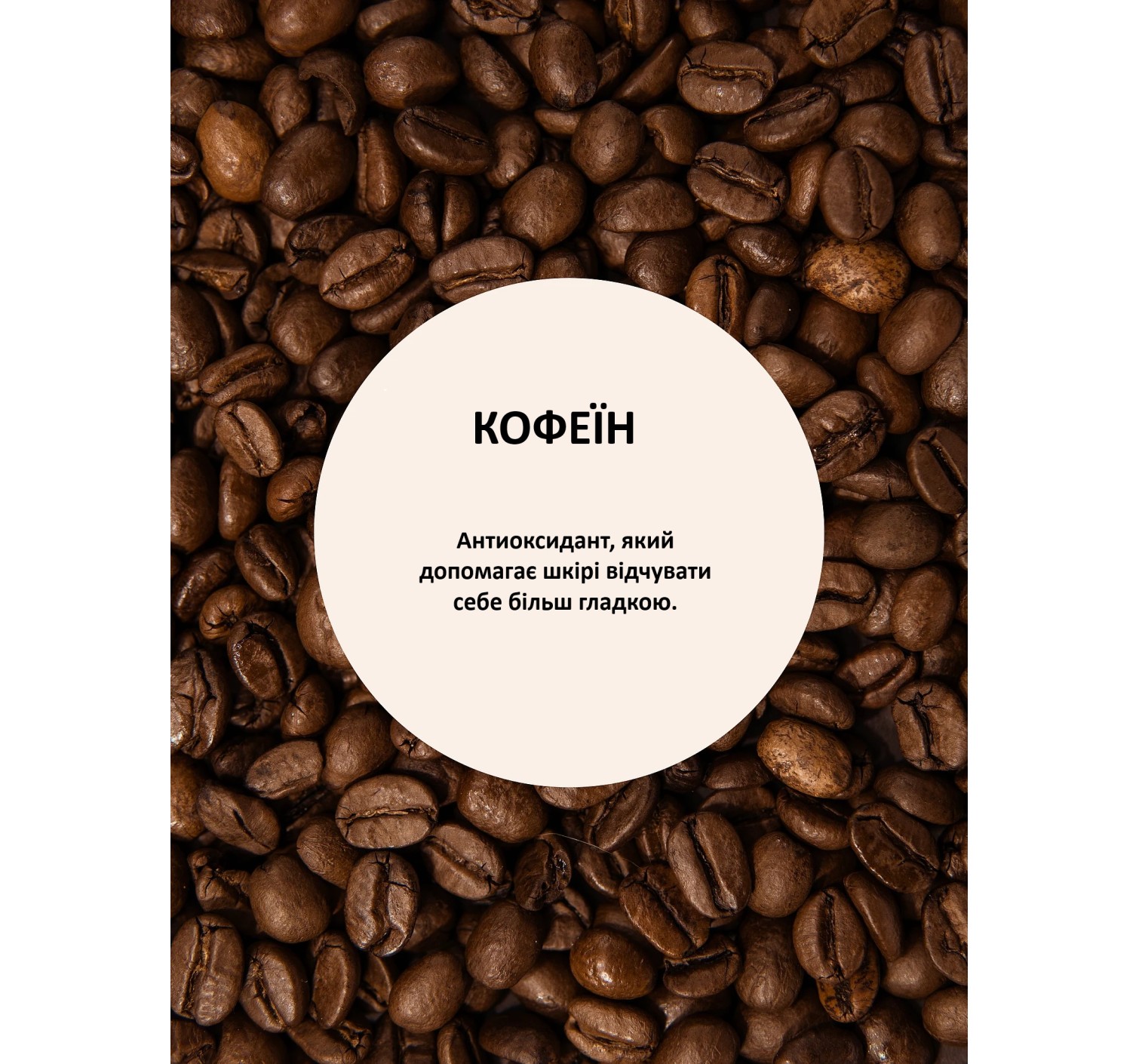 Мужской спрей Feel Motivated Men's Body Spray