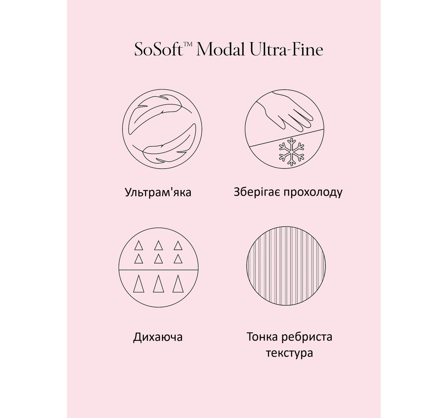 Пижама Ultra-Fine Modal Short Pajama Set Lipstick