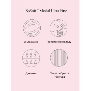 Пижама Ultra-Fine Modal Short Pajama Set Lipstick