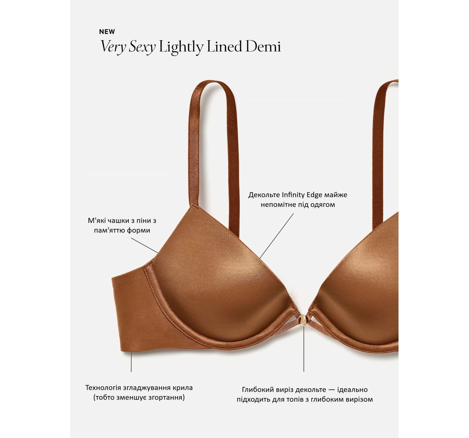 Бюстгальтер Scattered Shine Strap Lightly Lined Low-Cut Demi Bra Angel Pink