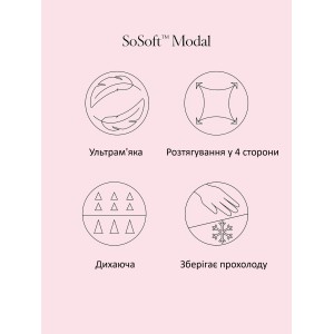 Піжама SoSoft Modal 3-Piece Short Set White Dots