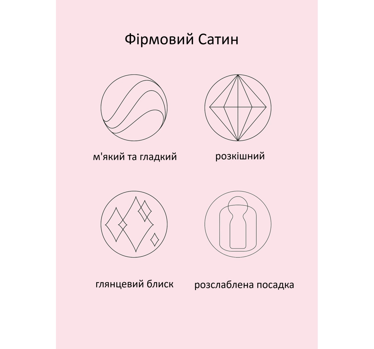 Пижама Satin Long Pyjamas Set Pretty Blossom Pink Lemons