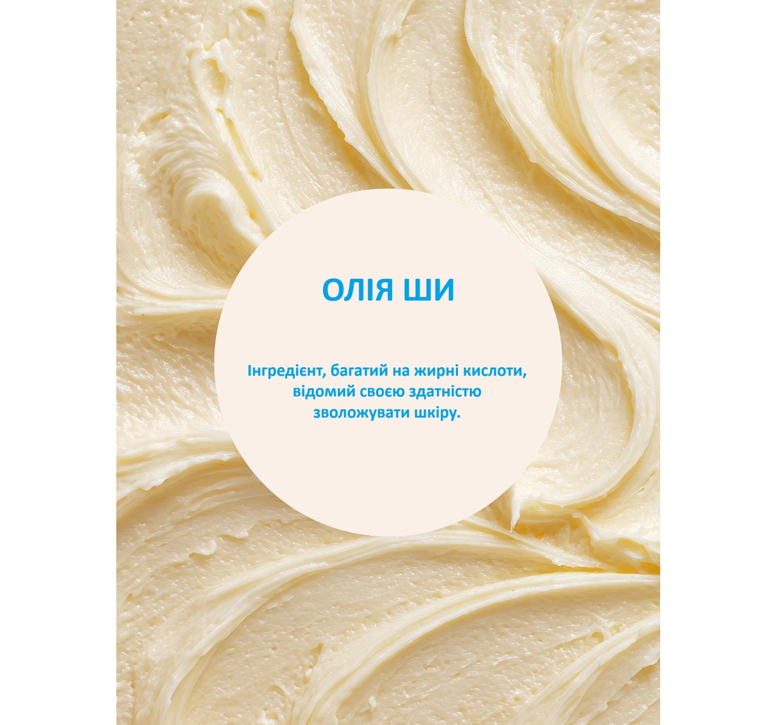 Гель для душа Vanilla Bean Macadamia Cream Body Wash