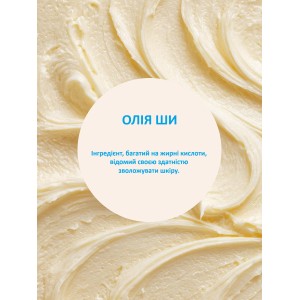 Гель для душа Vanilla Bean Macadamia Cream Body Wash