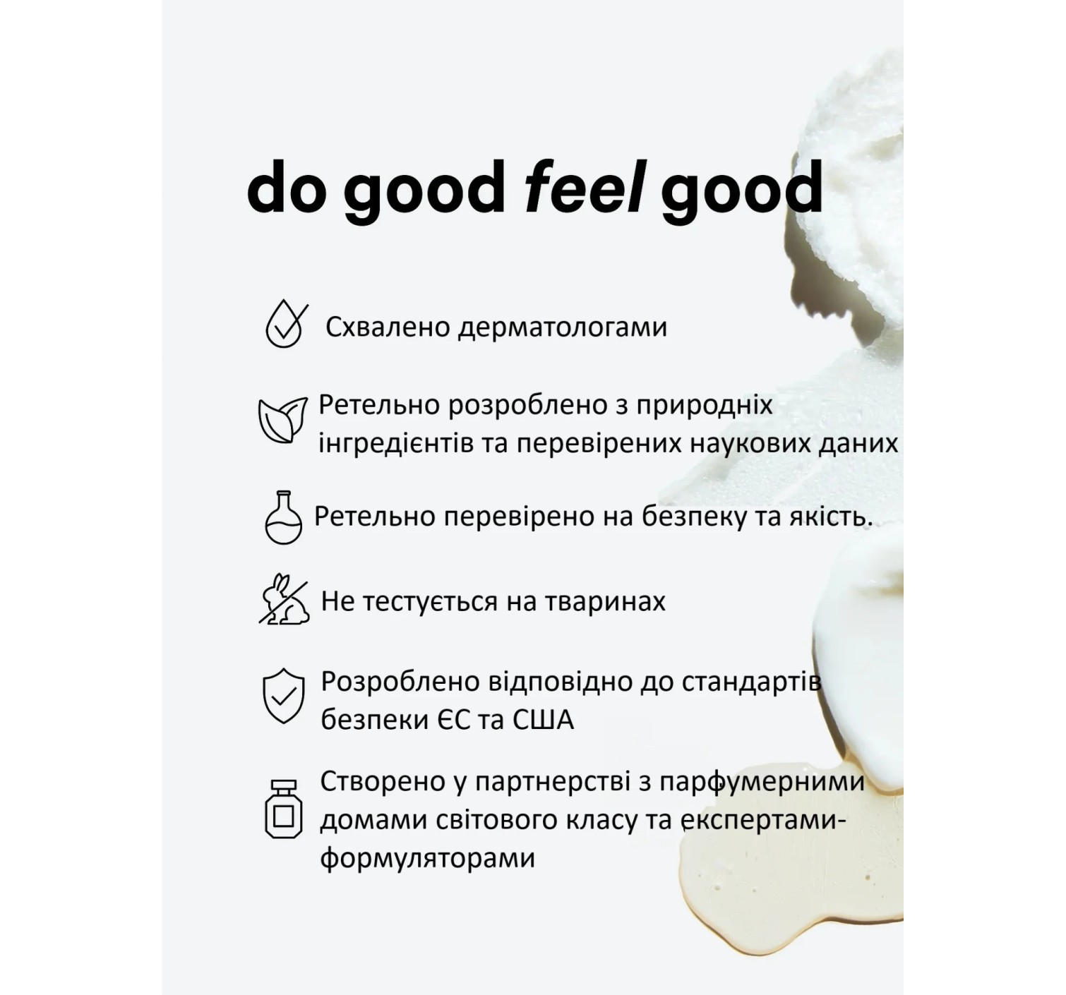Лосьйн Velvet Bohemia Haze Fragrance Lotion