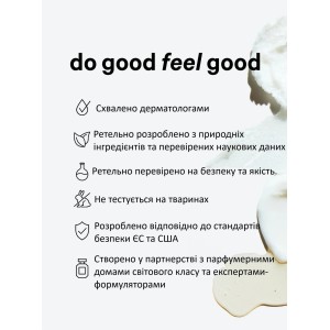 Лосьйн Velvet Bohemia Haze Fragrance Lotion