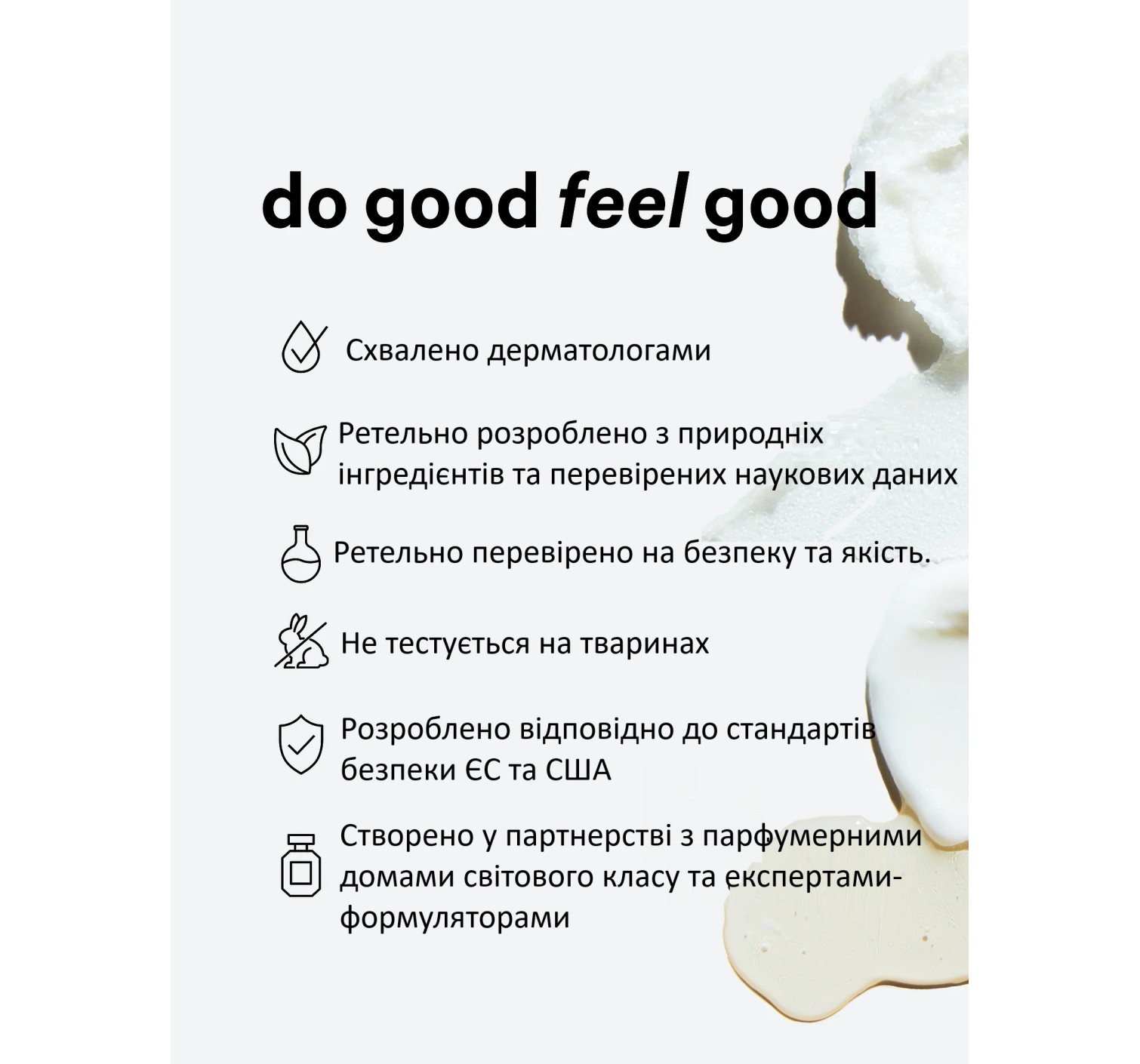 Лосьон Vanilla Mousse Fragrance Lotion