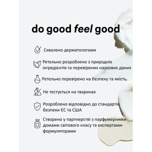 Лосьон Vanilla Mousse Fragrance Lotion