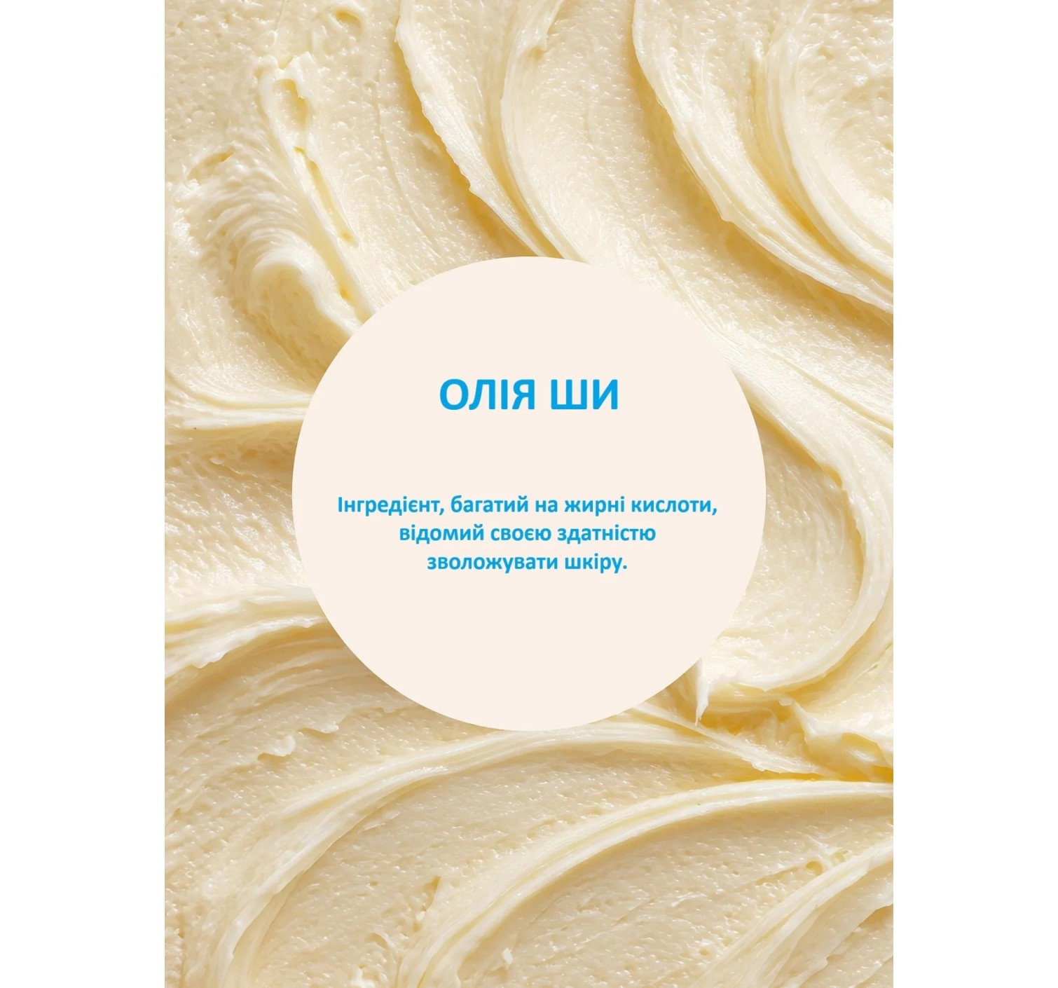 Подарочный набор Vanilla Bean Macadamia Set Trio