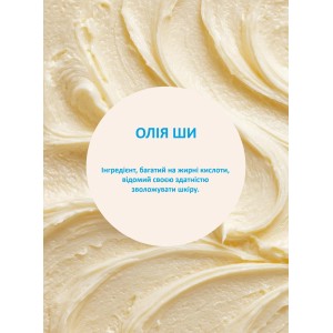 Подарочный набор Vanilla Bean Macadamia Set Trio