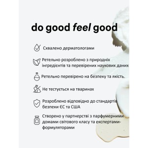 Подарунковий набір Vanilla Bean Macadamia Set