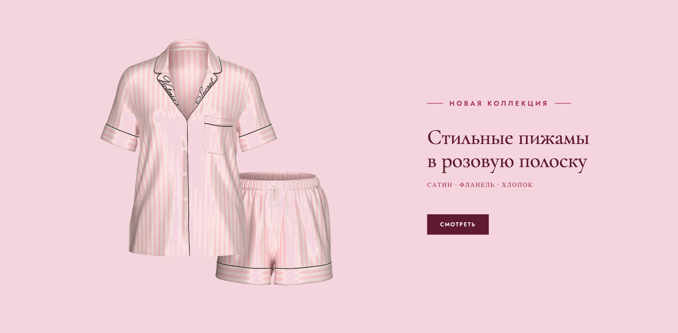 Краса починається з деталей 