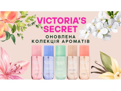 Victoria’s Secret обновила Natural Collection: новые ароматы, вдохновлённые природой