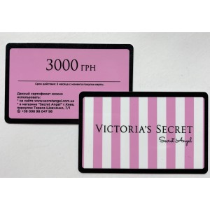 ПОДАРОЧНЫЙ СЕРТИФИКАТ 3000грн