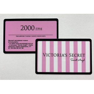 ПОДАРОЧНЫЙ СЕРТИФИКАТ 2000грн